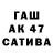 Гашиш Изолятор FAMILY KOTOVI