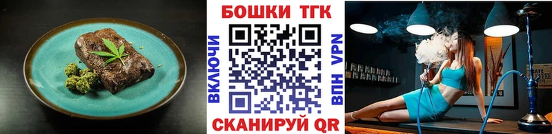 закладки  Сасово  Еда ТГК марихуана 