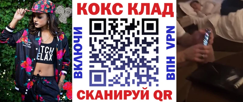 mega ссылки  Сасово  Cocaine Колумбийский 