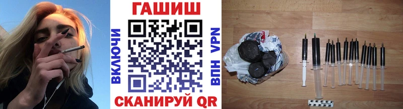 ГАШ 40% ТГК  Сасово 