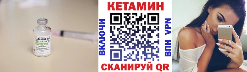 магазин продажи наркотиков  дарк нет телеграм  КЕТАМИН VHQ  Сасово 