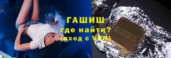 ALPHA PVP Алексин