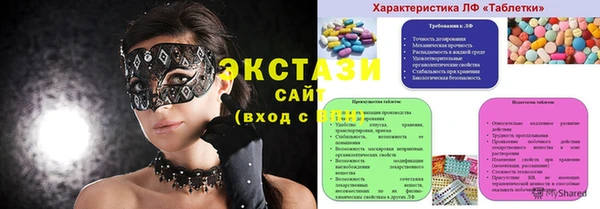 ALPHA PVP Алексин