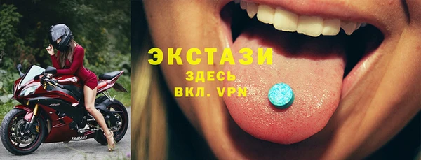 ALPHA PVP Алексин