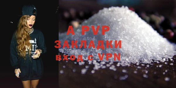ALPHA PVP Алексин