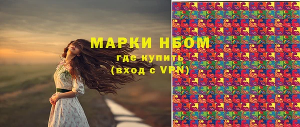 ALPHA PVP Алексин