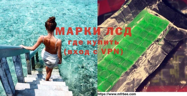 ALPHA PVP Алексин