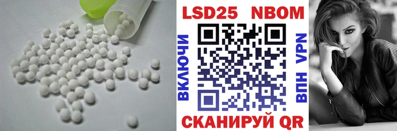 LSD-25 экстази кислота  блэк спрут рабочий сайт  Сасово 