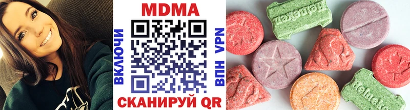 МДМА VHQ  Сасово 