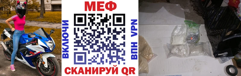 МЕФ мука Сасово