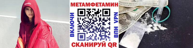 Первитин кристалл  наркотики  Сасово 