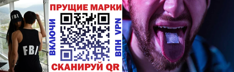 Марки N-bome 1,8мг  сайты даркнета какой сайт  Сасово 
