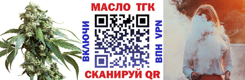 Дистиллят ТГК гашишное масло  сколько стоит  сайты даркнета формула  Сасово 
